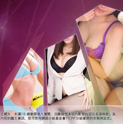 影音新聞大胸部美女圖